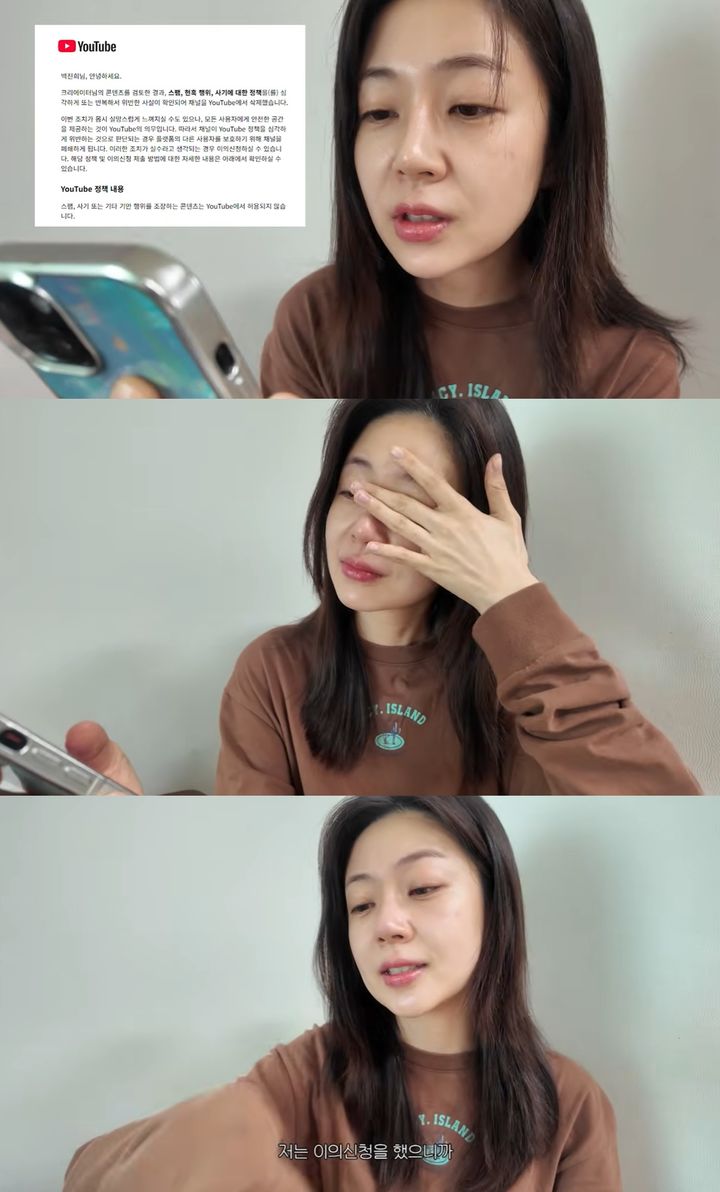 백진희 