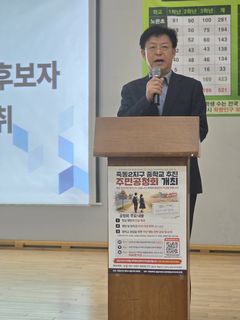 걸어서 장대중 22분·어은중 46분…맹수석 "죽동중 설립"