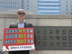 주주운동본부 "삼성전자 노조 파업 시 양측에 법적 책임 물을 것"