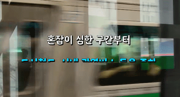 신분당선·2·7호선 증편…고유가 대응 교통 대책 추진