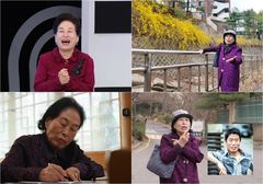 87세 전원주 "요즘 사람 잘 못 알아봐…깜빡 증상 잦아"