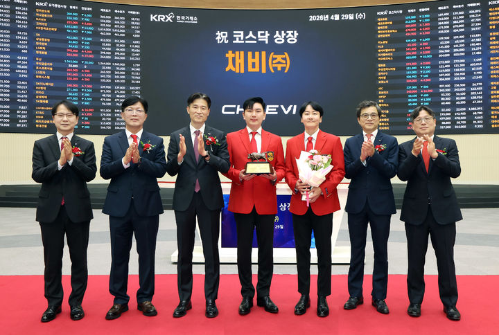 채비, 코스닥 상장 첫날 80%대 상승 마감[핫스탁](종합)