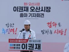 [6·3오산]이권재, 광역교통 개선 3대 공약…"분당선 연장"
