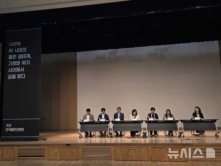 AI로 발행 '딸깍 도서'…