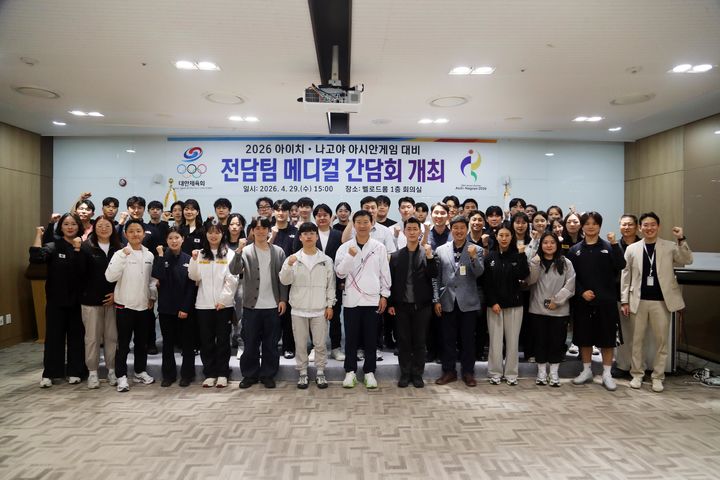 [오늘의 뉴스종합] 아시안게임 대비 메디컬 간담회와 탁구 스타 홍차옥의 기증, 삼성 라이온즈의 연패 탈출 등 주요 이슈