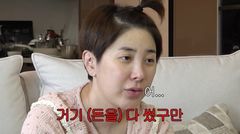 서인영, 돈 많이 들었던 첫번째 결혼…"소파만 2500만원"