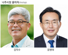 [지선 D-30]전남 나주·화순·담양…혁신당·무소속 거센 도전