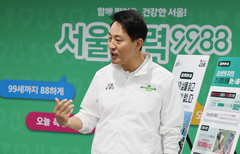 오세훈 '건강 격차 해소' 1호 공약으로 "삶의 질 향상 목표"
