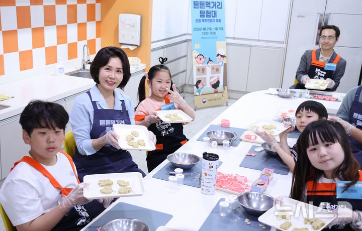 김혜경 여사, 건강한 식생활 위한 '희망쿠키 만들기' [뉴시스Pic]
