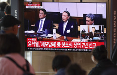 윤석열 '체포방해' 오늘 상고심 선고…계엄 583일만 첫 대법원 판단