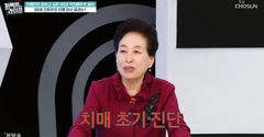 전원주, 치매 초기 진단…"자녀에 짐 될까 걱정"