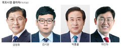 [지선 D-30]전남 목포·무안·신안, 민주 강건…野도전 험난