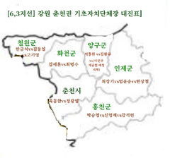[지선 D-30]춘천시장·홍천·철원·인제·화천·양구군수 선거 '관심'