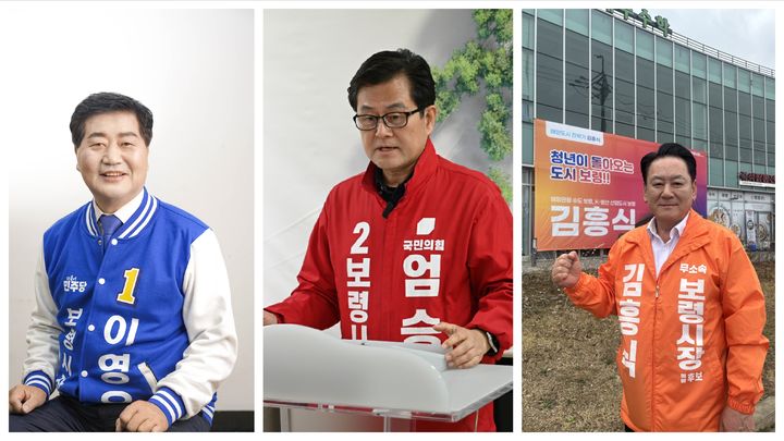 [지선D-30]보령시장 선거…"현역 프리미엄은 없다"