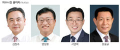 [지선 D-30]전남 여수·구례·곡성…민주 vs 혁신 vs 무소속