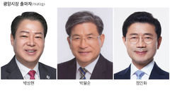 [지선 D-30]전남 광양·순천·고흥…정당戰