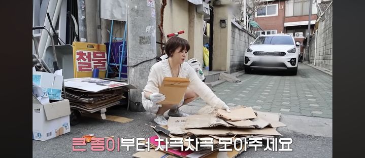 최강희, 폐지 줍는 근황…
