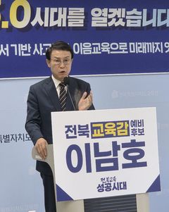 이남호 "천호성 가짜 민주진보…선거용 간판 악용 행태"