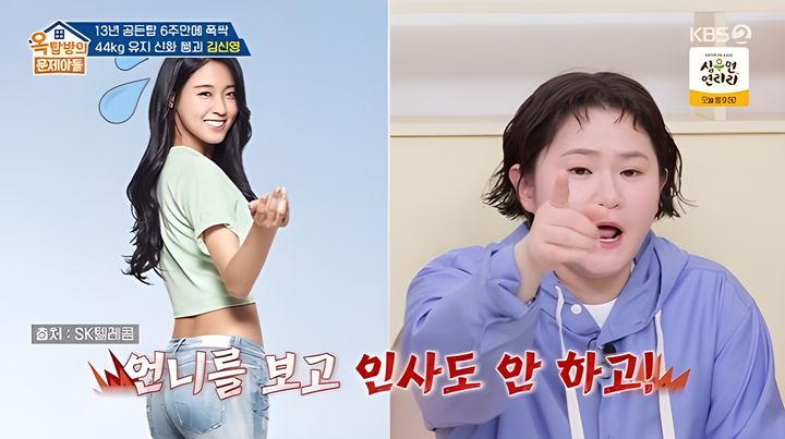 '금주 5년차' 김신영 