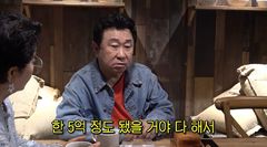 임하룡, 청담동 100억 빌딩 공개…"목동 아파트 팔아 올렸다"