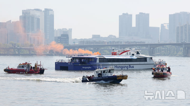 '한강버스에 불이 난다면' 한강 복합 수난사고 종합훈련[뉴시스Pic]