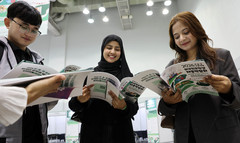 "글로벌 기업가 육성"…APEC 대학생 모의창업 프로그램 개최
