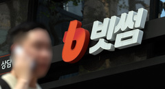 빗썸 VASP 갱신 언제쯤… 금감원 검사 결과에 쏠리는 '눈'