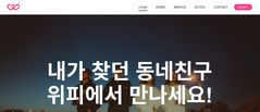 "소개팅 한 번 하려다…" 키·학력·소득까지 털렸다