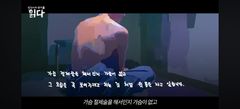 '30억 사기' 전청조, 교도소 근황…"여성 재소자에 구애·상의 탈의"