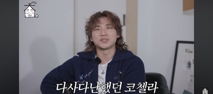 빅뱅 대성, 코첼라서 