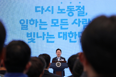 2026 노동절 기념식 기념사 하는 이재명 대통령