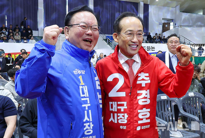 대구시장 예비후보 김부겸·추경호, 노동절 행사 나란히 참석 [뉴시스Pic]
