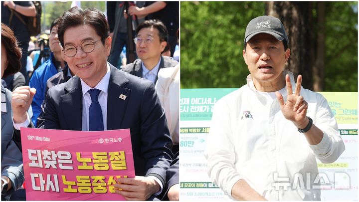 정원오·오세훈 서울시장 후보 노동절 행보는? [뉴시스Pic]
