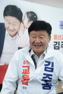 김주홍 울산교육감 후보 "말 아닌 결과로 증명"[인터뷰]