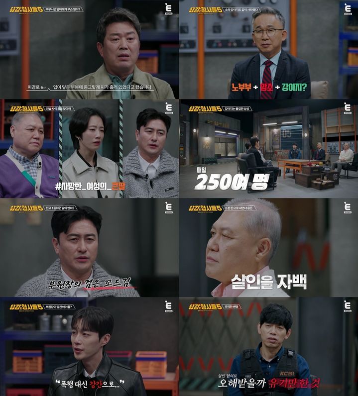 母 살해 후 학원 선생님에 2억 주려 한 딸…