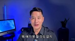 유승준, 팬과 Q&A 예고…"군대 질문도 가능"