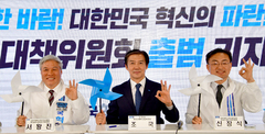 조국혁신당 "국힘 '공소취소 저지 선대위', 장동혁 앞장선 바보들의 행진"