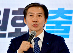 조국 "조국혁신당 전당대회, '조국 지키기' 선거 안 돼"