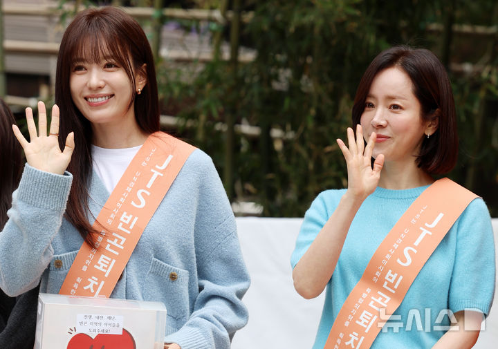 빈곤 퇴치 거리 모금 나선 한지민-한효주 [뉴시스Pic]