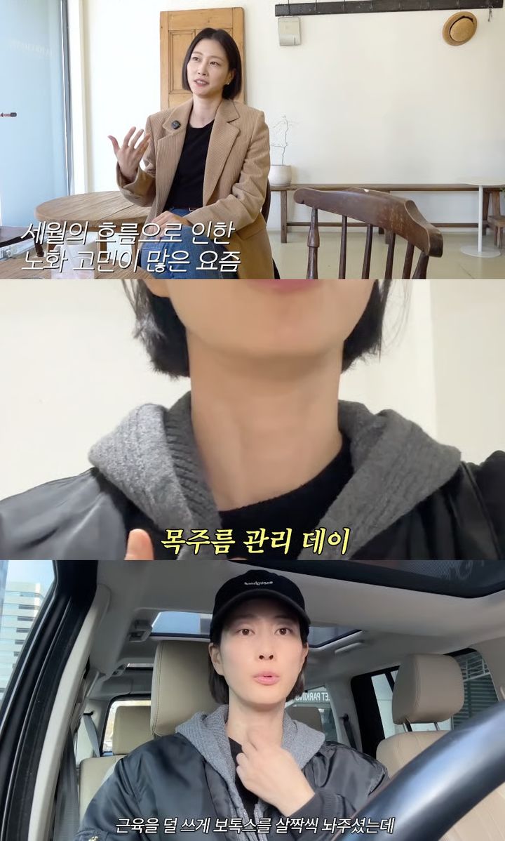 이현이, 목주름 보톡스 고백…
