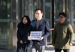 임태희 "악성 민원 무관용"…교육감 명의 형사고발 14건 