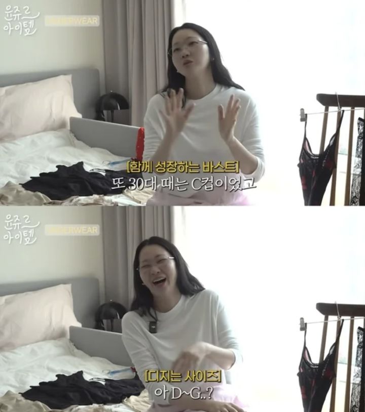 장윤주 