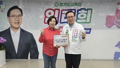 [6·3과천] 신계용, 교육 해결사 부각…임태희와 정책 연대