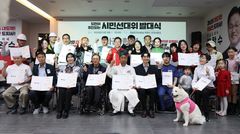 박완수 도지사 후보 '도민이 주인되는 시민선대위' 발대식