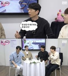 "유재석씨, 혼냅니다"…양상국 발언에 온라인 시끌