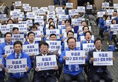 민주당 대구시당, 지방선거 필승 전진대회 개최