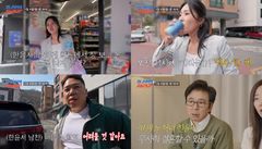 한윤서, 표정 안 좋다…예비 시댁서 돌연 상견례 취소 통보