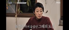 "자존감 바닥 쳤다" 홍진경, 후배 한혜진 앞 모델 트라우마 '고백' 