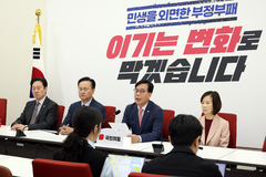 오세훈 등 범야권 수도권 후보들 오늘 연석회의…野, '조작기소 특검' 총공세