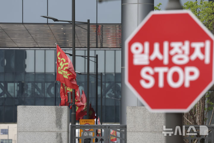 협상 재개를 앞둔 현장